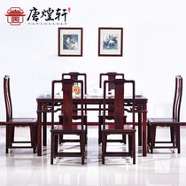 Mahogany furniture Big Red sour branch dining table and chair combination solid wood square table living room Chinese dining table dining table household small apartment
