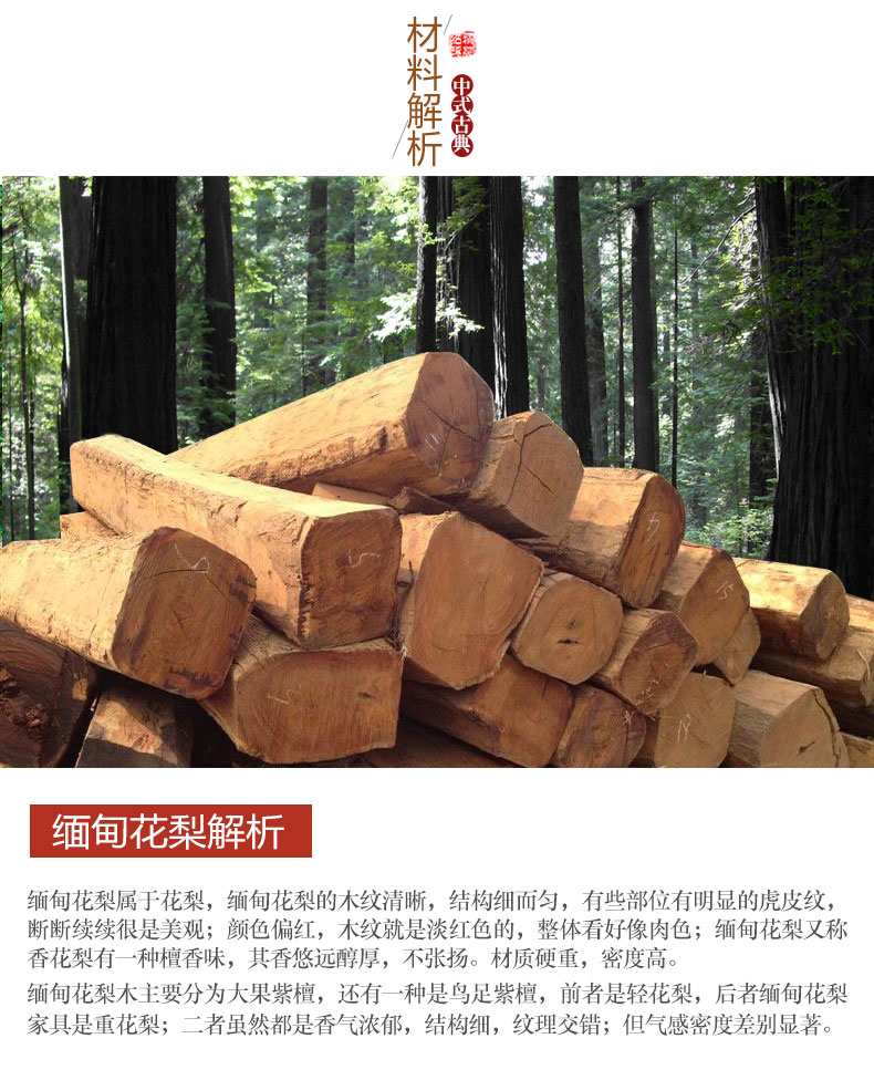 Анализ бирманского материала A1_01.jpg