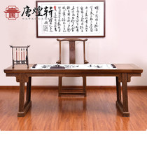 Redwood furniture chicken wing Wood New Chinese desk solid wood calligraphy table painting case painting table antique desk home