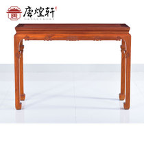 Tang Huangxuan mahogany furniture Myanmar Huali Chinese style case case porch table solid wood God table antique table for table
