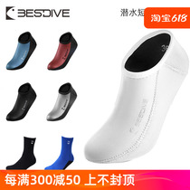 Bestdive Diving Socks 1 5-3mm Colorful Super Elastic Mens and Womens Free Diving Socks Warm Socks Set White