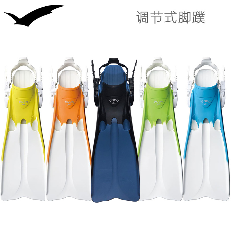 Japan GULL diving footbed COCO FIN Female Breastfin Adjustable foot webbed all sizes new