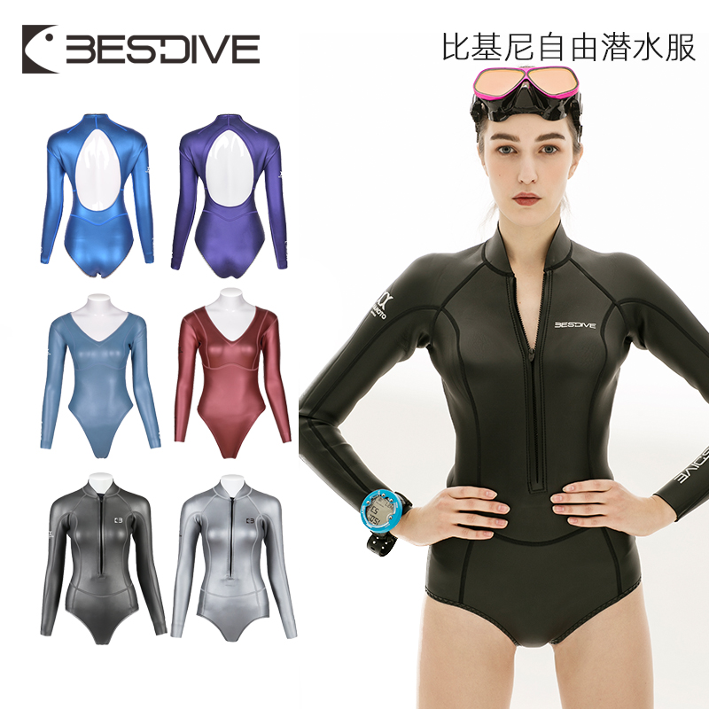 BSTDIVE subreddits 2mm SCS Colorful Tandem Suit Long Sleeves Bikini Free Diving Wetsuit Wetsuit