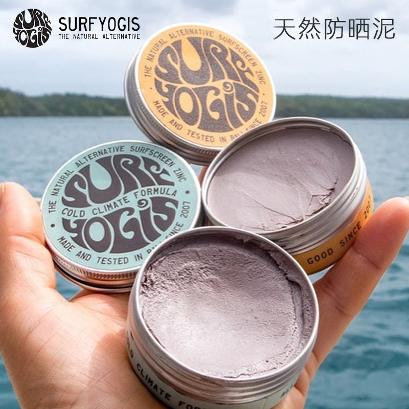 Bali Surf Yogis Natural Sunscreen Mud Eco-Friendly Physical Sunscreen Snorkeling Water Surfing Skiing Protects Corals