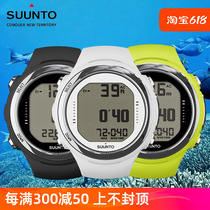 潜水表SUUNTO D4i NOVO颂拓松拓电脑男女专业水肺自由潜运动手表