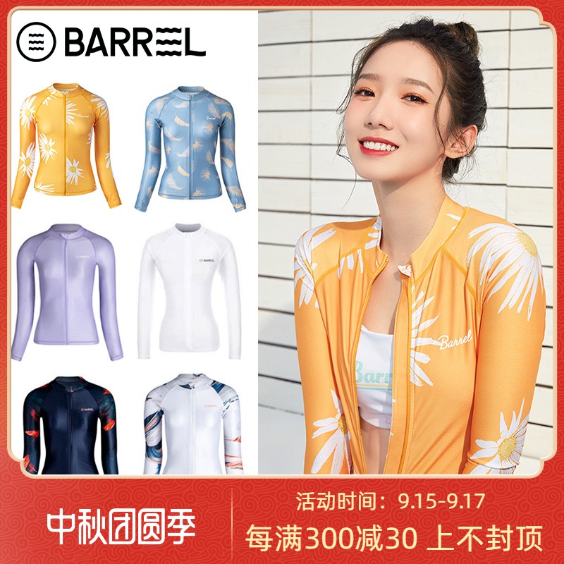 South Korea BARREL female zipper surf suit Piha quick-dry sunscreen swimming jellyfish coat snorkeling water sports cardigan