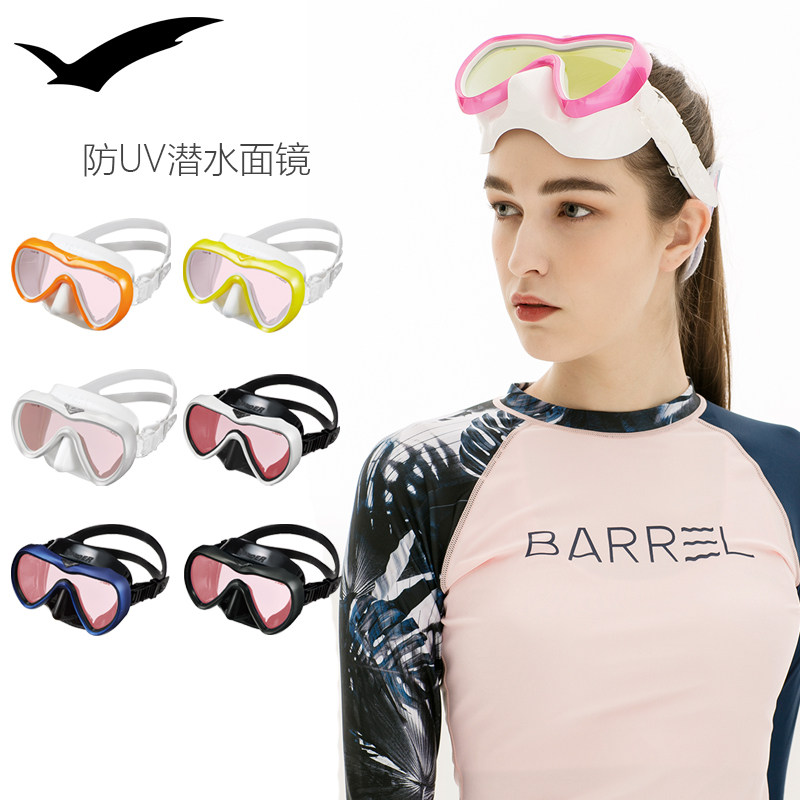 Japan GULL VADER professional scuba diving mask UV anti-UV new deep diving coating mirror male and female snorkeling