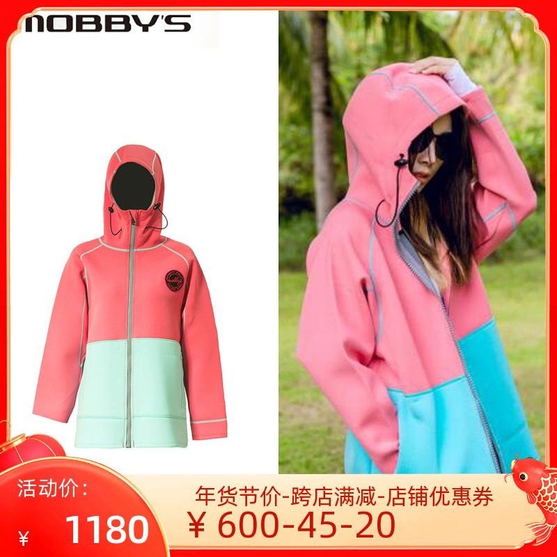 Mobbys 2MM Women's Windbreaker Split Wetsuit Tops Cold And Warm New