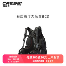 意大利CRESSI浮力调节器BCD SCORPION 轻质高浮力后置调整控制器