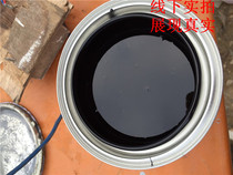 Mechanical excavator agricultural machine sheet metal metal paint paint black color tone Black 2k