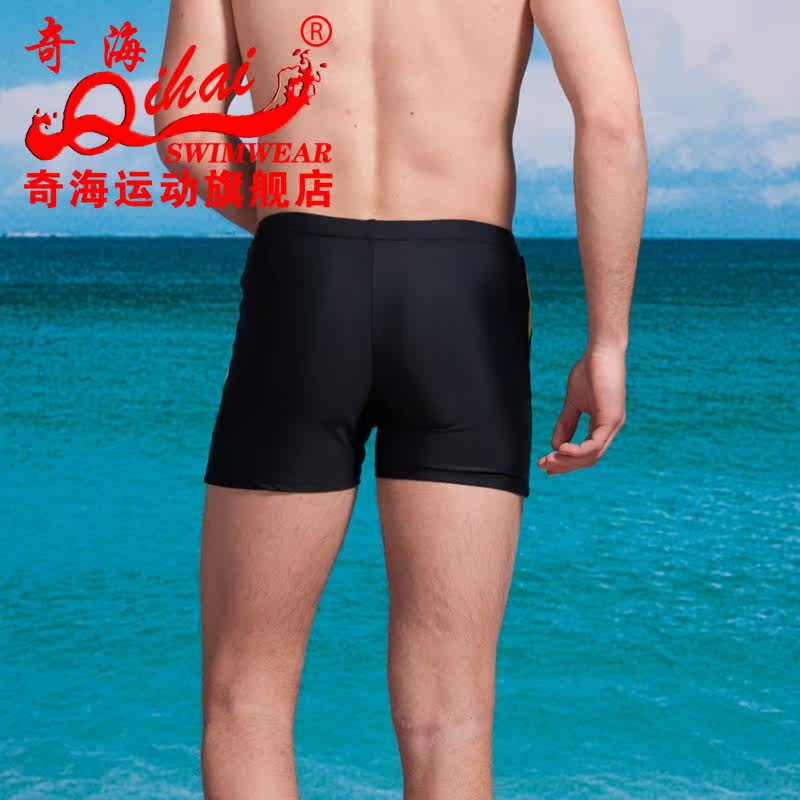 Maillot de bain homme - Ref 2514011 Image 19