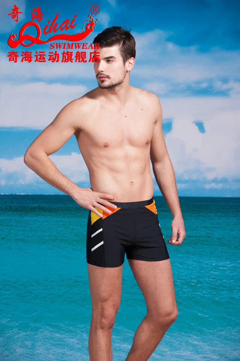 Maillot de bain homme - Ref 2514011 Image 13