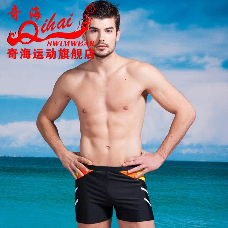 Maillot de bain homme - Ref 2514011 Image 12