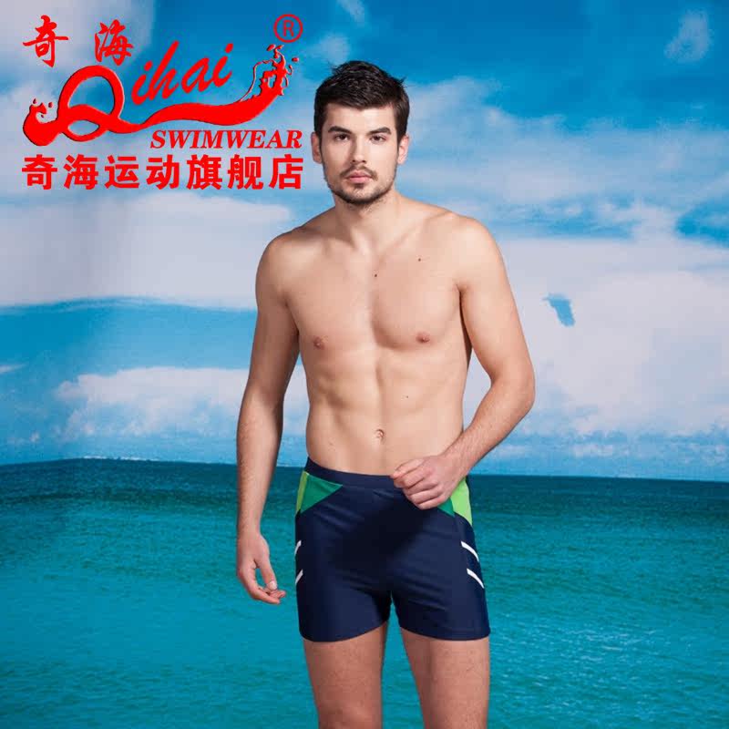 Maillot de bain homme - Ref 2514011 Image 21