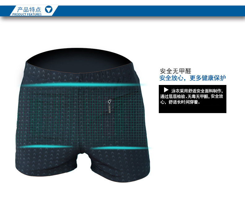 Maillot de bain homme - Ref 2505164 Image 25