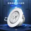Aisle light LED spot light 3w hole light Clothing store energy-saving bullseye light Embedded ceiling light Living room background wall light