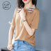 2020 mùa hè mới thời trang lão hóa Doll Collar Top Vintage khâu ngắn tay áo dệt kim Ice T-Shirt nữ 