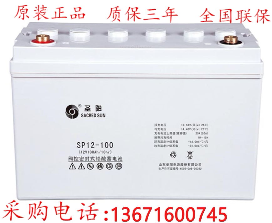 Santa Yang Lead-acid Storage Battery GFM-300C Solar Street Lamp 2V300AH Base Station Newsletter UPS EPS Special-Taobao