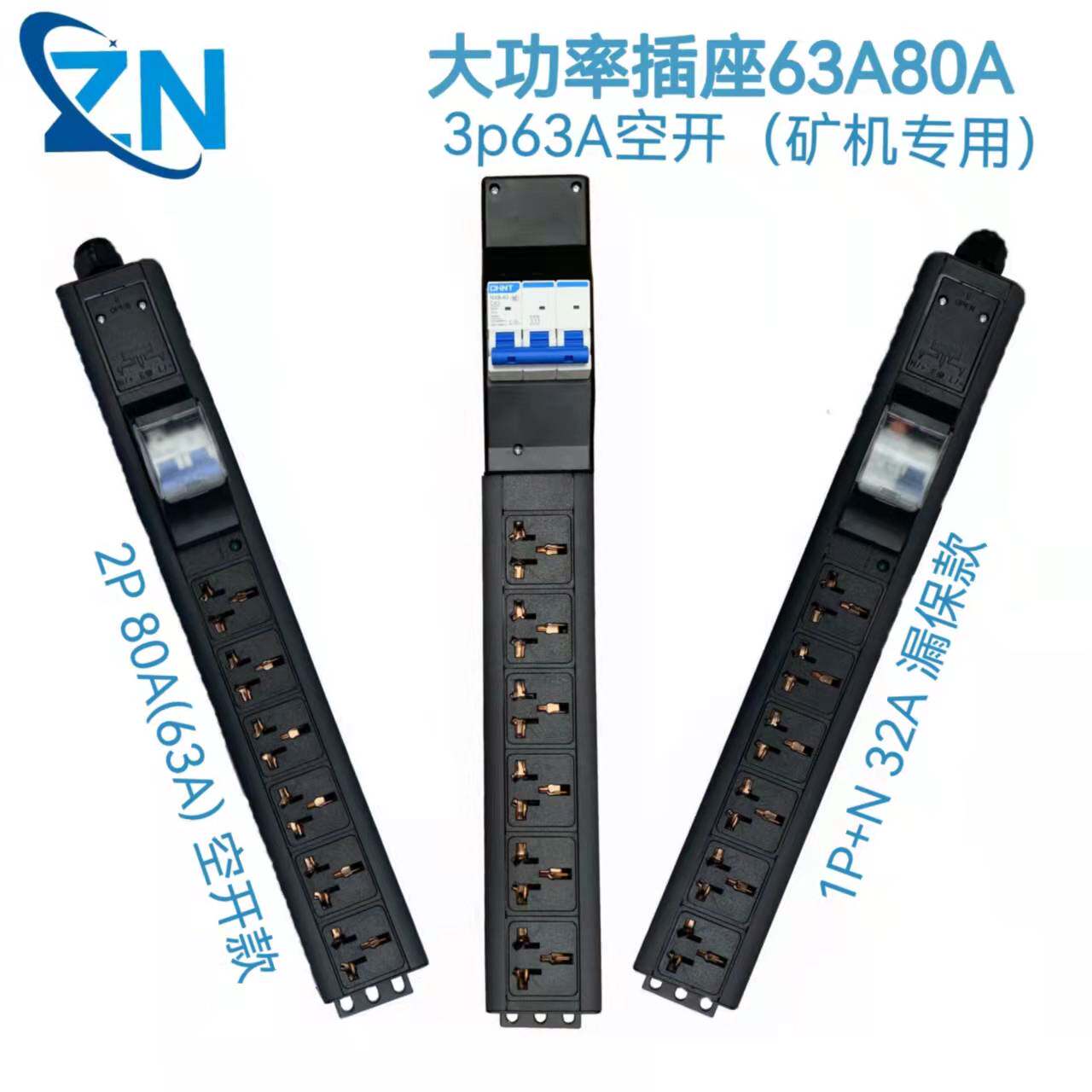 Hot-selling high-power row plug 8000W10000W63A circuit breaker heavy-duty three-phase rack 12-bit PDU socket