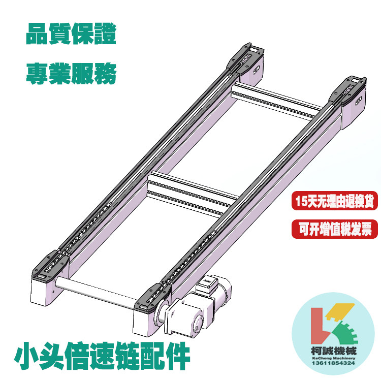 Light small head Single double speed chain PTS2 Drive head tail conveyor head tail conveying main beam aluminium alloy profile