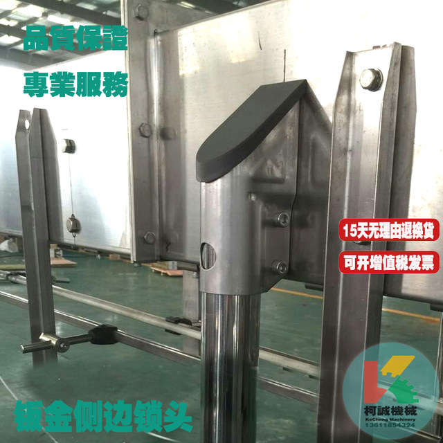 Integrated metal joint tee clip stainless steel sheet metal side support clamp metal support frame conveying accessories
