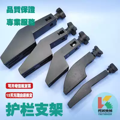 Conveying accessories plastic guardrail bracket large and medium small special Super reinforced nylon assembly line fixing accessories