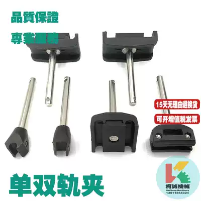 Round monorail clamp aluminum alloy stainless steel round square double rail clamp square single Chuck square clamp conveyor guardrail bracket accessories