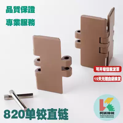 820K325 plastic chain plate 82 6mm single hinge direct transmission flat top chain conveyor beverage line transmission transmission POM chain