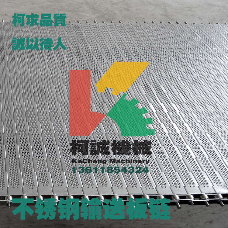 Direct sales 304 stainless steel plate chain drive belt Plate chain punching mesh belt Metal drive mesh belt High temperature conveyor belt