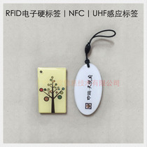 RFID electronic hard tag | NFC | UHF induction tag anti-metal Electronic Tag Mini Tag