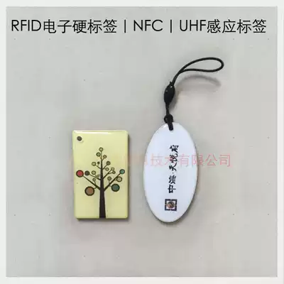 RFID electronic hard tag | NFC | UHF induction tag anti-metal Electronic Tag Mini Tag