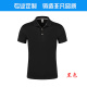 Polo áo sơ mi ngắn tay quần áo làm việc t-shirt thiết lập để tạo ra một logo áo quảng cáo văn hóa doanh nghiệp in ấn