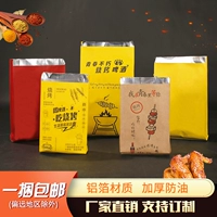 新创美达 Бэшколон