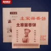 Товары от 新创美达旗舰店
