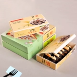 新创美达 Laudai Rice упаковочная коробка одноразовая упаковка поперечной коробки Sushi Box 100 2,5 кг