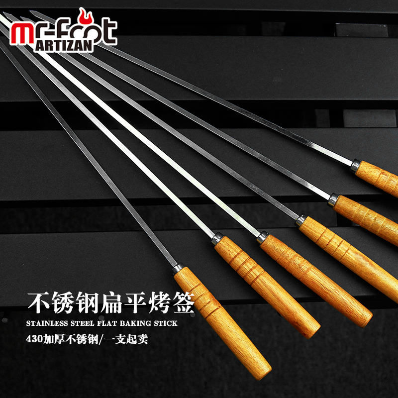 Maidists large size lengthened flat grilled stainless steel needle patio Oven Goat Meat Bunch of steel needle Baking Needles 1 Only