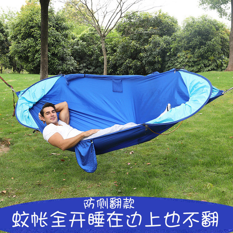 Anti-roll-over fast-open mosquito net for children adult hammock outdoor home picnic camping outdoor double anti-mosquito tent