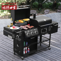Family Coolpad barbecue grill Household charcoal garden Liquefied gas dual-use barbecue grill Villa outdoor more than 5 people