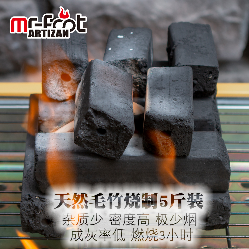 Mai Tu barbecue bamboo charcoal Durable burning charcoal Natural bamboo fired barbecue less smoke 5 pounds of steel carbon barbecue wood carbon