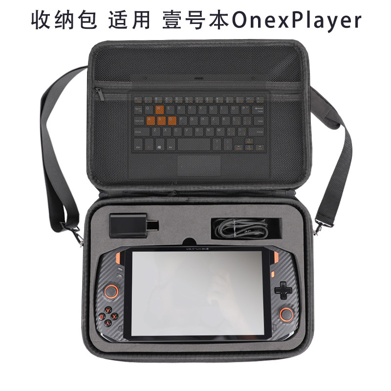 The containing package applies No. 1 Ben OnexPlayer 1S8 4-inch mini AMD7 inch 1 game WIN11 handheld WIN10 handheld WIN10