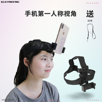 First Person Viewing Angle Open Box Video Creative Live Broadcast Neck Phone Clip Photography Equipment Accessories First Place Stall Live Bracket Huawei Apple Xiaomi