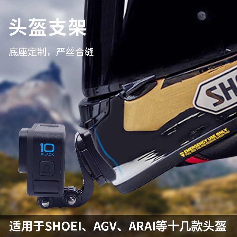 Helmet Chin Mount Suitable for Dji 360 Action Cameras, Motorcycle Full-Face Helmets, Shadow Stone X5/X4 Panoramic Acepro2/Action6/5Pro/4 Aluminum Alloy Z8/Rx7X/R50 Accessories