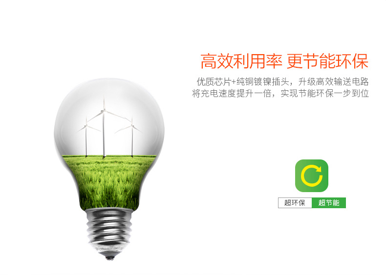 chargeur YIBOYUAN - Ref 1300604 Image 16