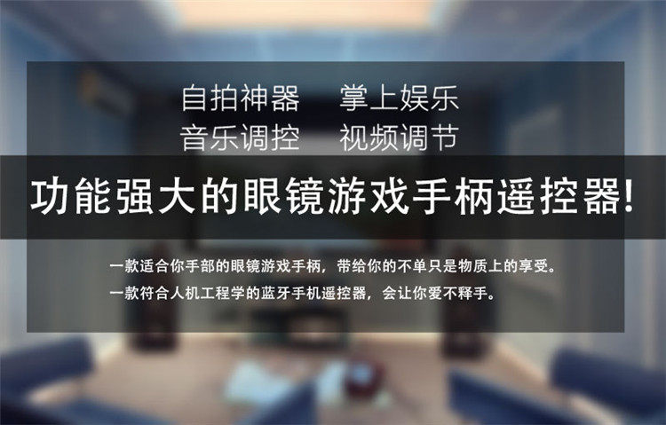 Télécommande pour téléphone portable - Ref 302865 Image 28