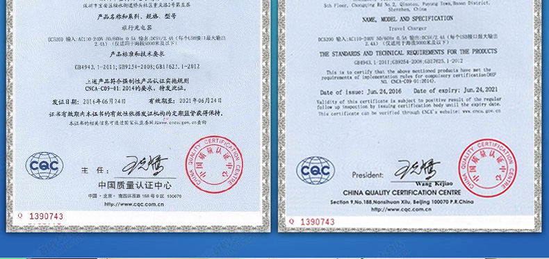 chargeur YIBOYUAN - Ref 1300604 Image 18