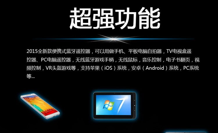 Télécommande pour téléphone portable - Ref 302865 Image 40