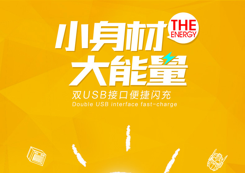 chargeur YIBOYUAN - Ref 1300604 Image 4