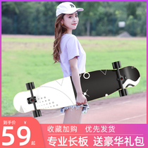 Skateboarding beginners Children teenagers Men and women students Four-wheeled professional paddling Adult adult scooter double-up short board