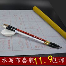  Scroll imitation rice paper brush calligraphy practice water writing paper stroke blank 30000 times water writing cloth