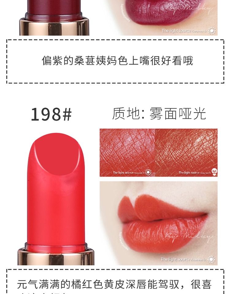 兰蔻口红正品专柜2018秋菁纯180赤茶橘120 1